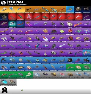 🎨 204 скінів | 🌟 Fortnite акаунт