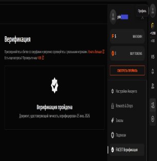 💎 6 LVL FACEIT | 🎯 1216 ELO | 🕒 3 hours — Ready for Ranked Matches