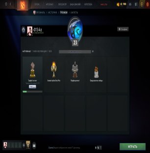 🏅 MMR 1799 | 🕒 234 часов | 🛡 12000