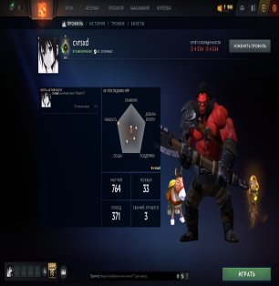 🏅 MMR 29 | 🕒 1254 hours | 🛡 4534