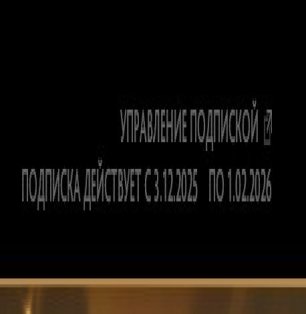 🏅 MMR 1215 | 🕒 210 годин | 🛡 11855