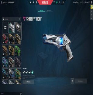 🎯 Valorant account | Platinum 1 | EU | 9 agents