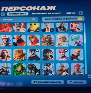 /Fortnite акаунт, 131 скін, донат 20к р, стара PVE, + Rocket League\
