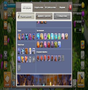 🏰 Clash of Clans account | Town Hall 16 | Level 63