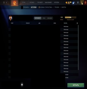 🏅 MMR 5885 | 🕒 227 hours | 🛡 12000