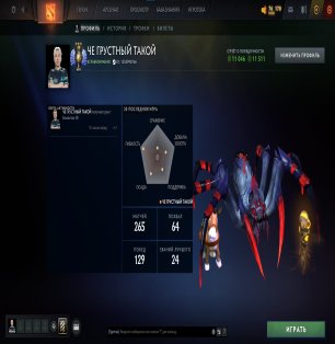 🏅 MMR 5200 | 🕒 300 hours | 🛡 11046