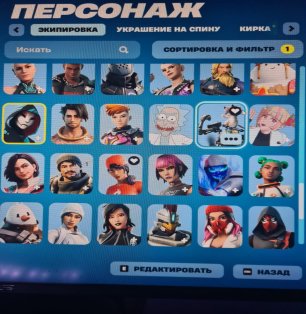 💖 Fortnite account | 131 skins
