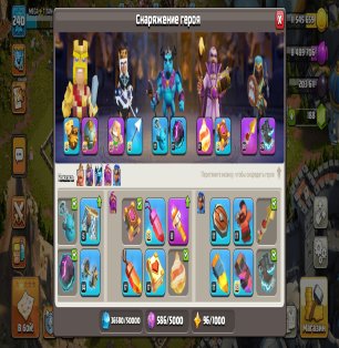 🏰 Clash of Clans акаунт | Ратуша 18 | Рівень 240