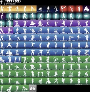 🎨 140 skins | 🌟 Fortnite account