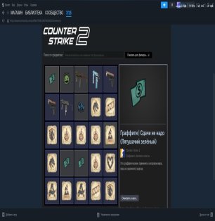 🔥 CS Prime | 🎯 Faceit LVL 5 | 🕒 300 hours — Ready for Ranked