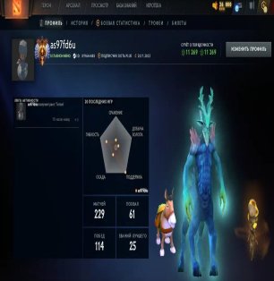 🏅 MMR 7694 | 🕒 218 hours | 🛡 11269