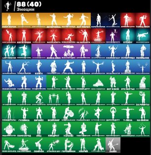 🎨 74 скінів | 🌟 Fortnite акаунт