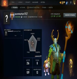 🏅 MMR 7847 | 🕒 200 hours | 🛡 11157