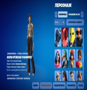 🎨 40 skins | 🌟 Fortnite account
