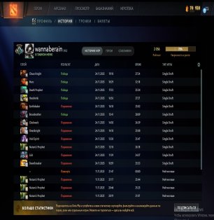 🏅 MMR 2056 | 🕒 375 hours | 🛡 9344