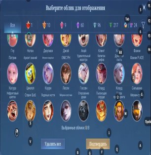 🎮 Mobile Legends account | Legend | 131 heroes | 416 skins