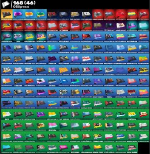 🎨 247 skins | 🌟 Fortnite account