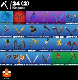 🎨 22 skins | 🌟 Fortnite account