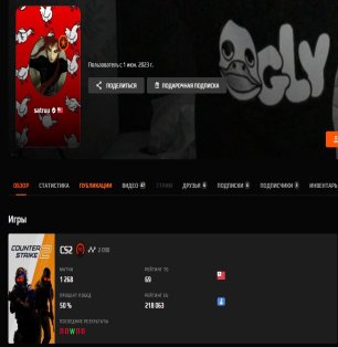 🔥 FACEIT 10 LVL | 🎯 2090 ELO | 🕒 1268 матчів — Готовий до рейтингових ігор!