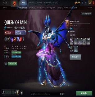 🏅 MMR 8250 | 🕒 1850 годин | 🛡 11600