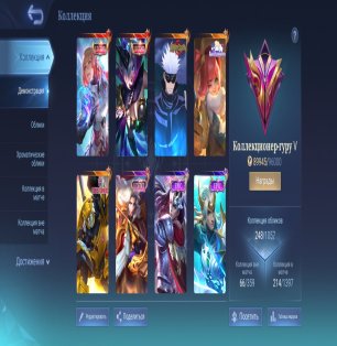 🎮 Mobile Legends account | Legend | 84 heroes | 248 skins