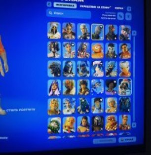 🎨 120 skins | 🌟 Fortnite account