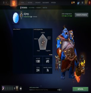 🏅 MMR 926 | 🕒 1075 hours | 🛡 11565