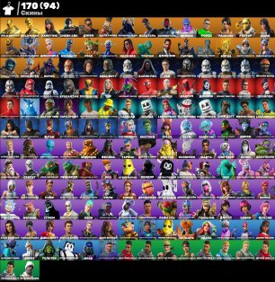🎨 170 skins | 🌟 Fortnite account