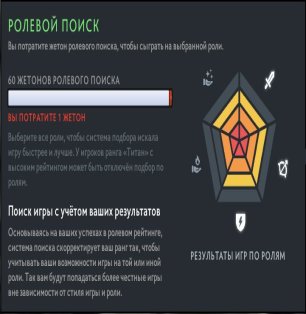 🏅 MMR 1 | 🕒 923 hours | 🛡 7374