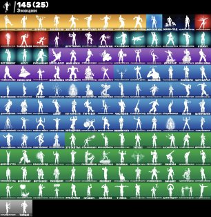 🎨 220 skins | 🌟 Fortnite account