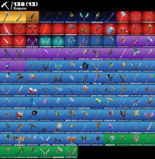 🎨 98 skins | 🌟 Fortnite account