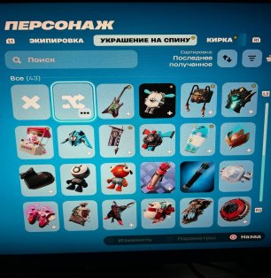 🎨 32 skins | 🌟 Fortnite account