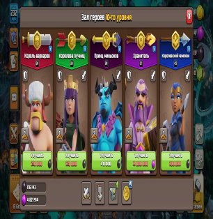 🏰 Clash of Clans акаунт | Ратуша 16 | Рівень 50