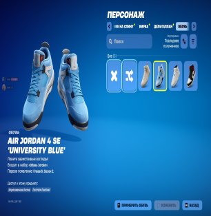 🎨 227 skins | 🌟 Fortnite account