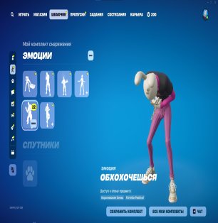 🎨 20 skins | 🌟 Fortnite account