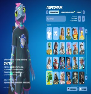 🎨 77 скінів | 🌟 Fortnite акаунт