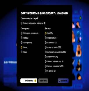 🎨 174 skins | 🌟 Fortnite account