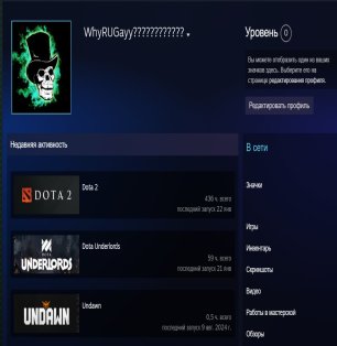 🏅 MMR 700 | 🕒 436 годин | 🛡 Н/Д