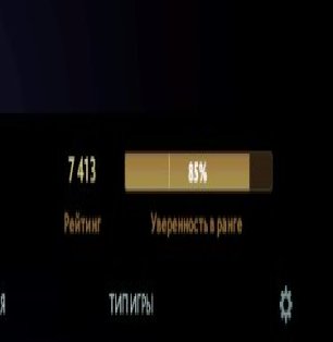 🏅 MMR 7413 | 🕒 200 часов | 🛡 11900