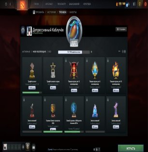 🏅 MMR 3000 | 🕒 7400 часов | 🛡 12000