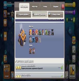 🏰 Clash of Clans акаунт | Ратуша 14 | Рівень 69%