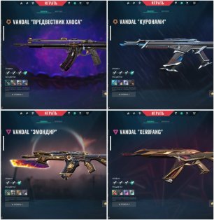 🎯 Valorant аккаунт | Ранг: Разблокирован | EU | 27 агентов