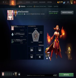 🏅 MMR 5600 | 🕒 200 hours | 🛡 8200