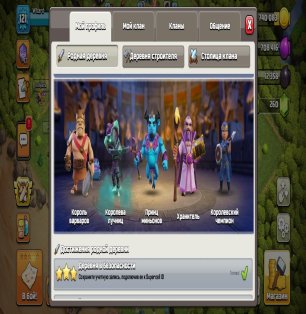 🏰 Clash of Clans account | Town Hall 15 | Level 121