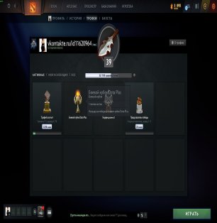 🏅 MMR 200 | 🕒 893 hours | 🛡 0