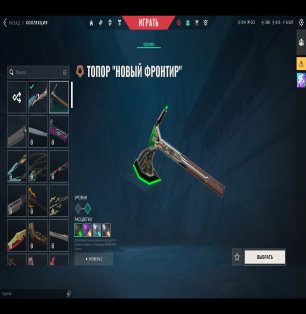 🎯 Valorant account | Gold 1 | EU | 28 agents