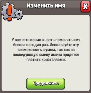 🏰 Clash of Clans акаунт | Ратуша 12 | Рівень 130