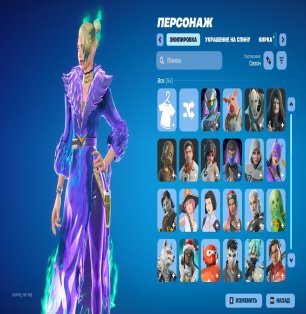 🎨 94 skins | 🌟 Fortnite account