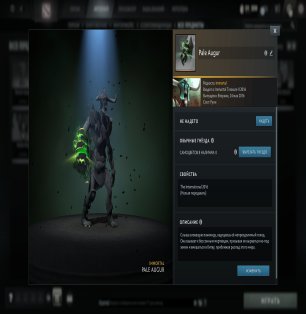 🏅 MMR 11675 | 🕒 217 hours | 🛡 11182