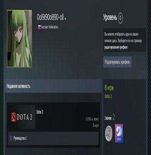 🏅 MMR 4100 | 🕒 3900 годин | 🛡 2500